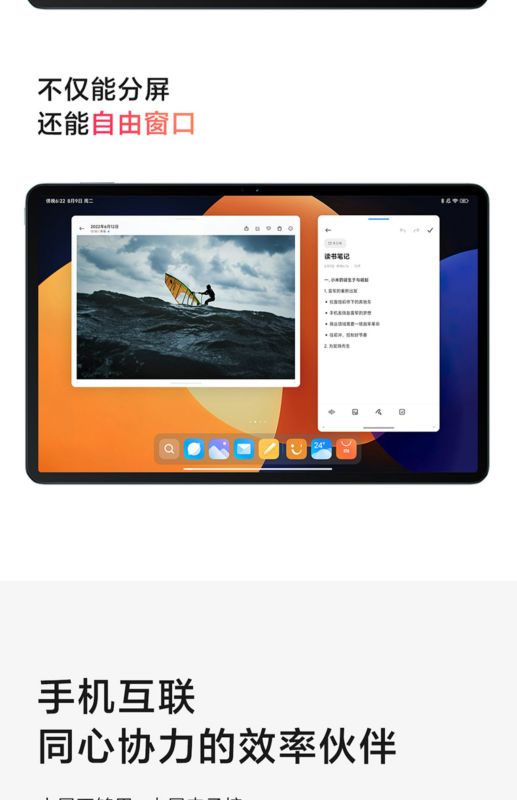 小米平板5Pro12.4[12GB+512GB]黑色 2.5K 高清 120Hz 骁龙870杜比视界娱乐办公网课平板电脑高清大图