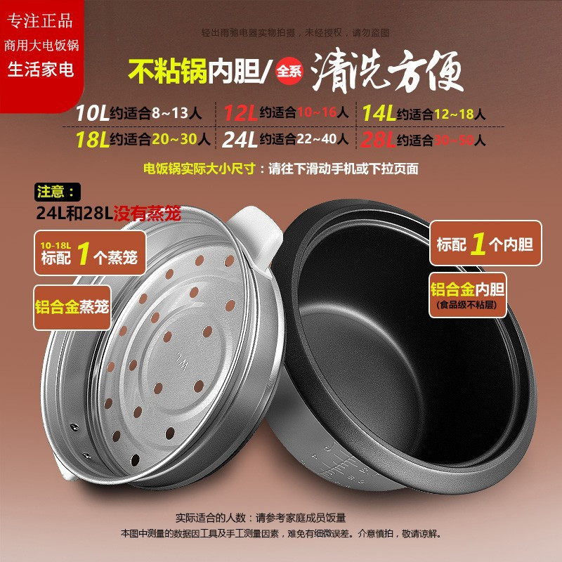 三角牌商用电饭锅大号老式食堂商用大容量饭煲20人饭店公司酒店官方正品多功能不粘电饭煲 36L(不含蒸笼)高清大图