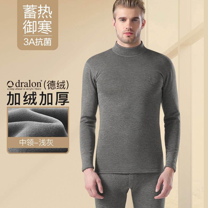 恒源祥男士保暖内衣套装加厚加绒德发热秋衣秋裤巨厚中老年冬季
