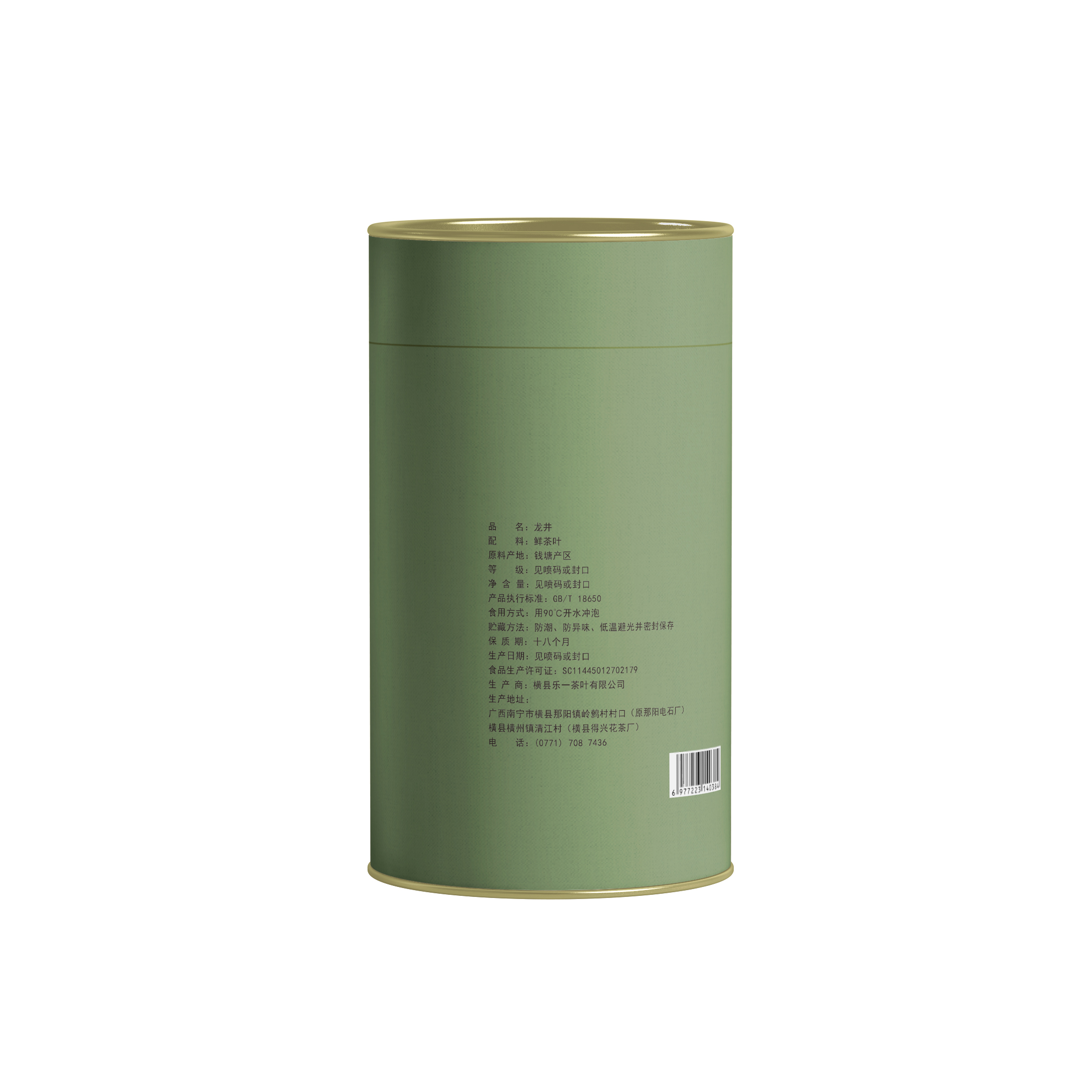 乐一香龙井茶高山特级250g罐高清大图