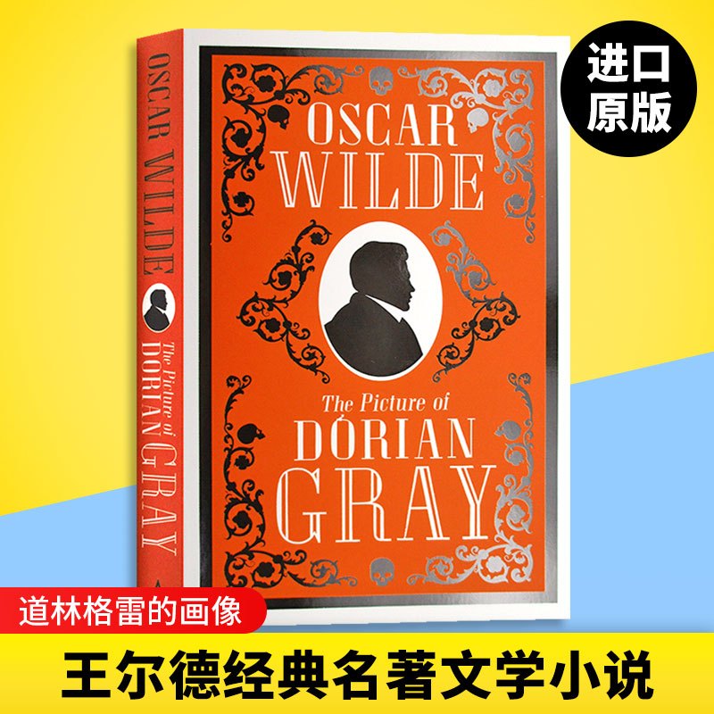 王尔德 道林格雷的画像 . [正版]王尔德 道林格雷的画像 英文原版小说 The Picture of Dorian G