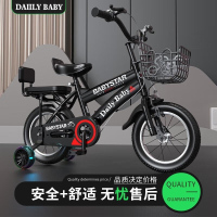 儿童自行车3-6岁男女童适用宝宝脚踏车12 14 16 18寸