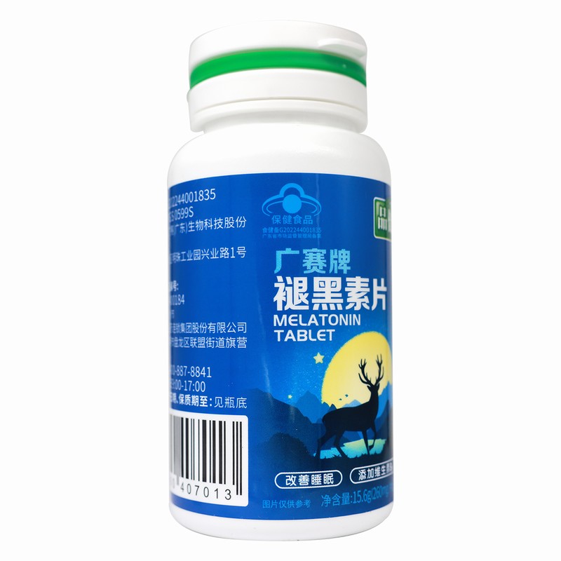 品健褪黑素片 0.26g*60片/瓶 改善睡眠 添加维生素B6高清大图
