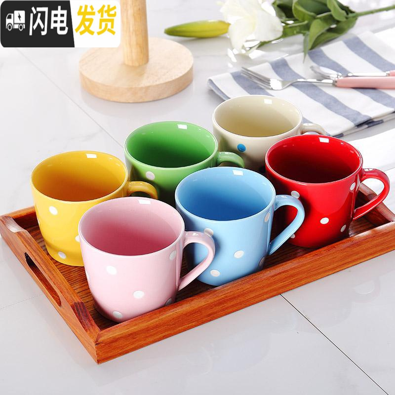 三维工匠ins波点陶瓷杯马克杯喝水杯子6色装家用水杯咖啡杯cup简约实木架