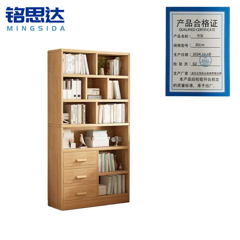 铭思达书架80cm个高清大图