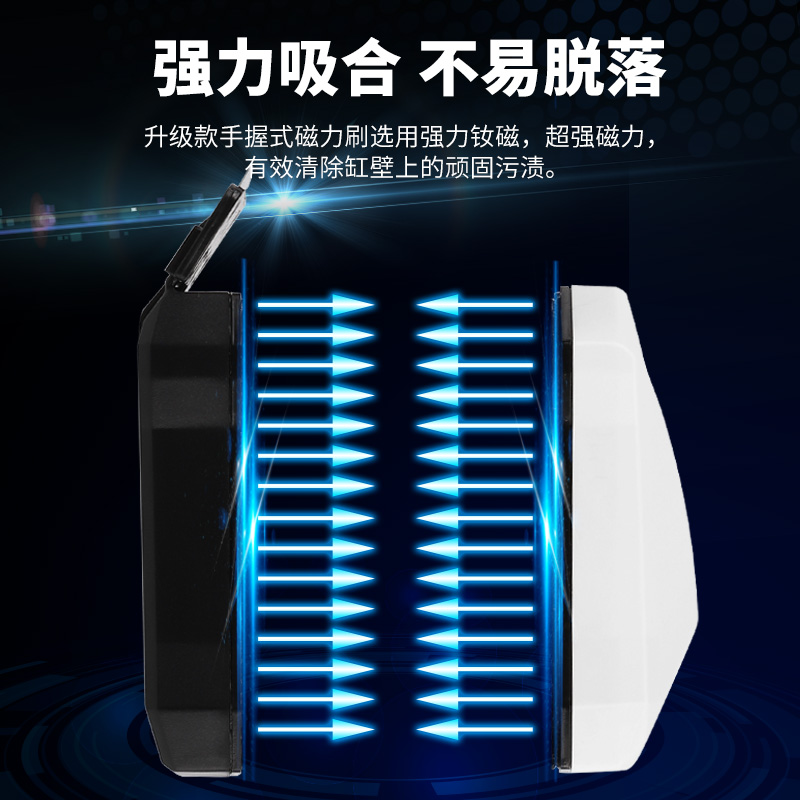 鱼缸刷磁力刷带刮刀玻璃擦双面清洗刷子擦缸器清理清洁工具刮藻刀高清大图