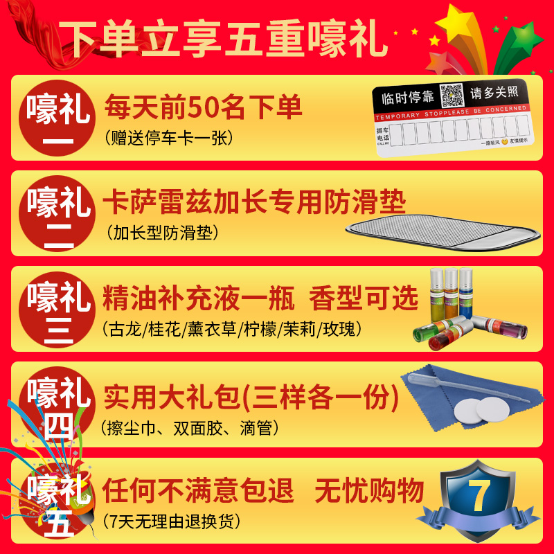 美帮汇车载汽车香水座式车用创意车上车内装饰品摆件轿车香薰男女高清大图