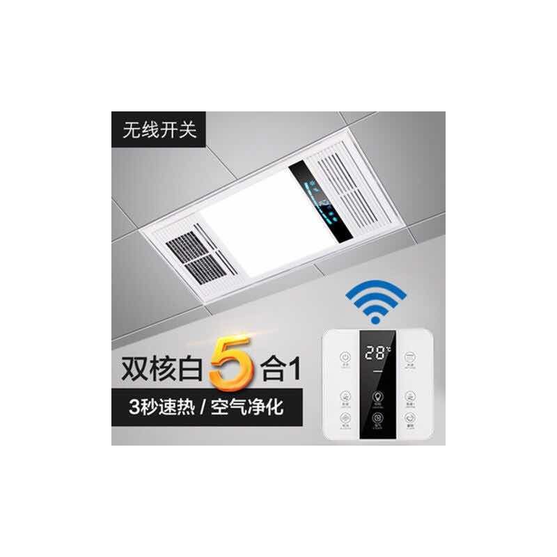 五合一卫生间风暖浴霸灯led排气扇照明一体 集成吊顶浴室取暖风机|润玉白无线触摸开关2线