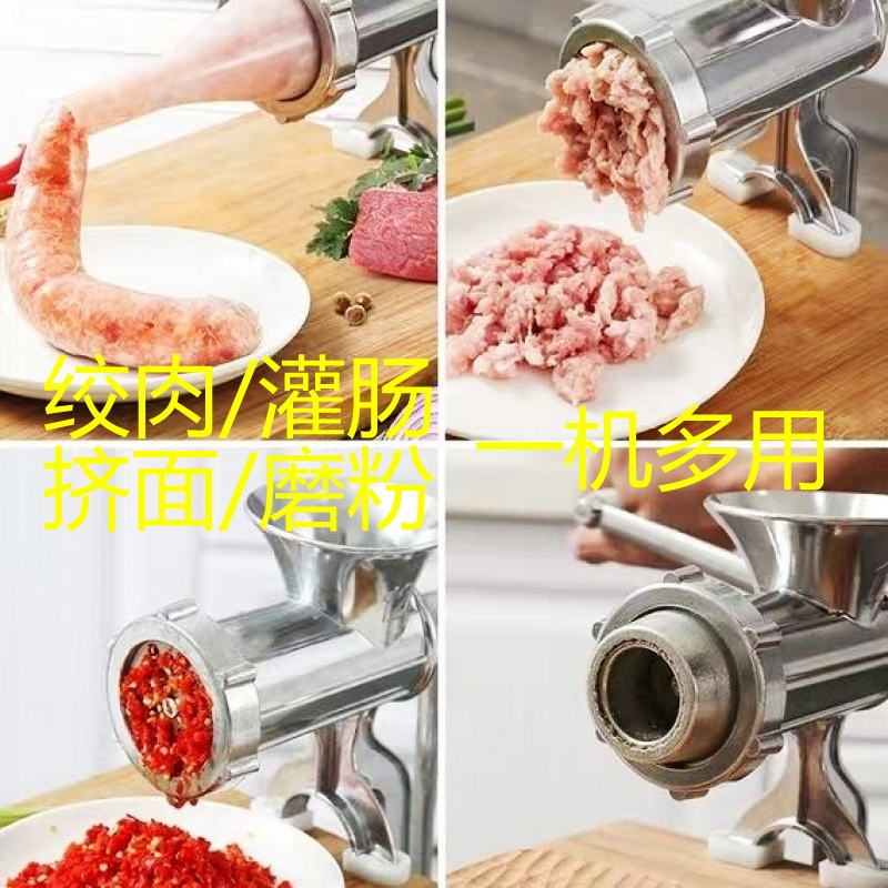 多功能手摇绞肉机搅拌机家用小型灌肠机纳丽雅绞肉馅绞蒜泥辣椒磨粉装腊肠碎菜_10号豪华款多功能款配钢刀
