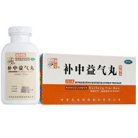[3盒优惠装]仲景 补中益气丸(浓缩丸) 200丸*3盒 补血补气 丸剂 体倦乏力