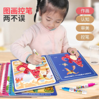奕思瑞神奇水画本清水涂色绘画反复涂鸦书宝宝益智男孩幼儿园玩具