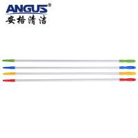 安格清洁新款铝合金杆铝合金 PP塑料 150cm 红黄蓝绿灰-多件默认四色混发（指定色请备注）