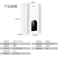 万和(Vanward)烟灶热三件套装 欧式油烟机厨电套餐 欧式烟机燃气灶热水器 YX561A+C5+361W13 天然气