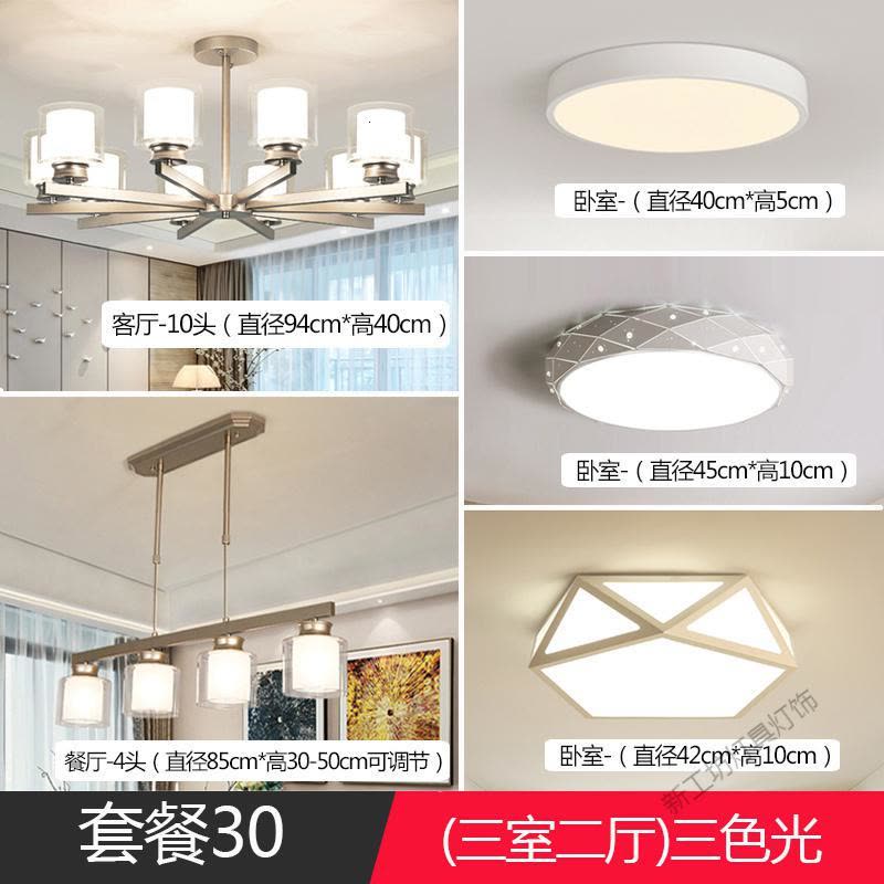 苏宁放心购 北欧客厅吊灯创意大气现代简约卧室餐厅灯2019年新款全屋灯具套餐图片