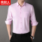 南极人男士长袖衬衫免烫商务休闲秋季真口袋打底衫正装衬衣纯色潮