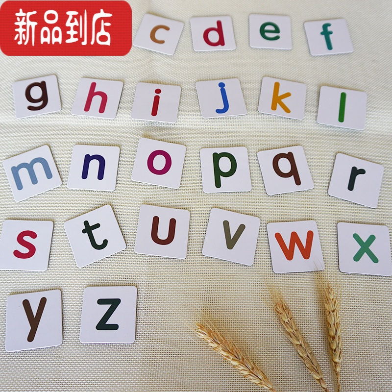 真智力磁性数字卡片26个大小写英语字母磁力贴白板磁铁教具宝宝家用教学数字卡幼儿园黑板磁教具磁扣磁贴 小写英语字母磁性玩具