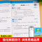 [数学]计算大通关 小学三年级 [正版]2023学霸的暑假衔接作业小学一升二升三升四升五升六年级上下册语文课堂笔记数学计