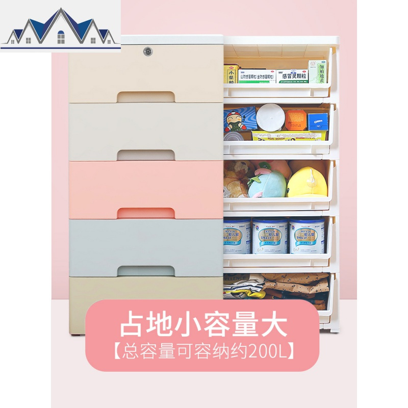 抽屉式收纳柜零食玩具衣服多层储物柜夹缝超窄间隙整理床头柜 三维工匠