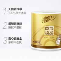 清风 卷纸原木品金装4层160克24卷家用卷筒纸卫生纸巾整箱