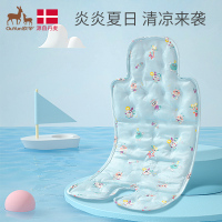 欧孕婴儿凉席儿童通用手推车席子宝宝夏季安全座椅垫凝胶珠冰垫
