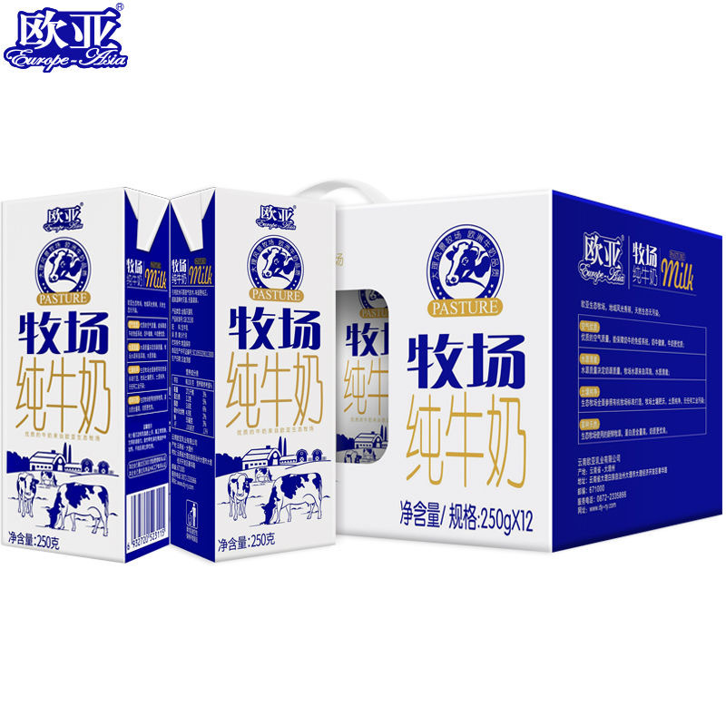 [日期新鲜]欧亚牧场全脂纯牛奶250g*12盒礼盒装整箱乳制品