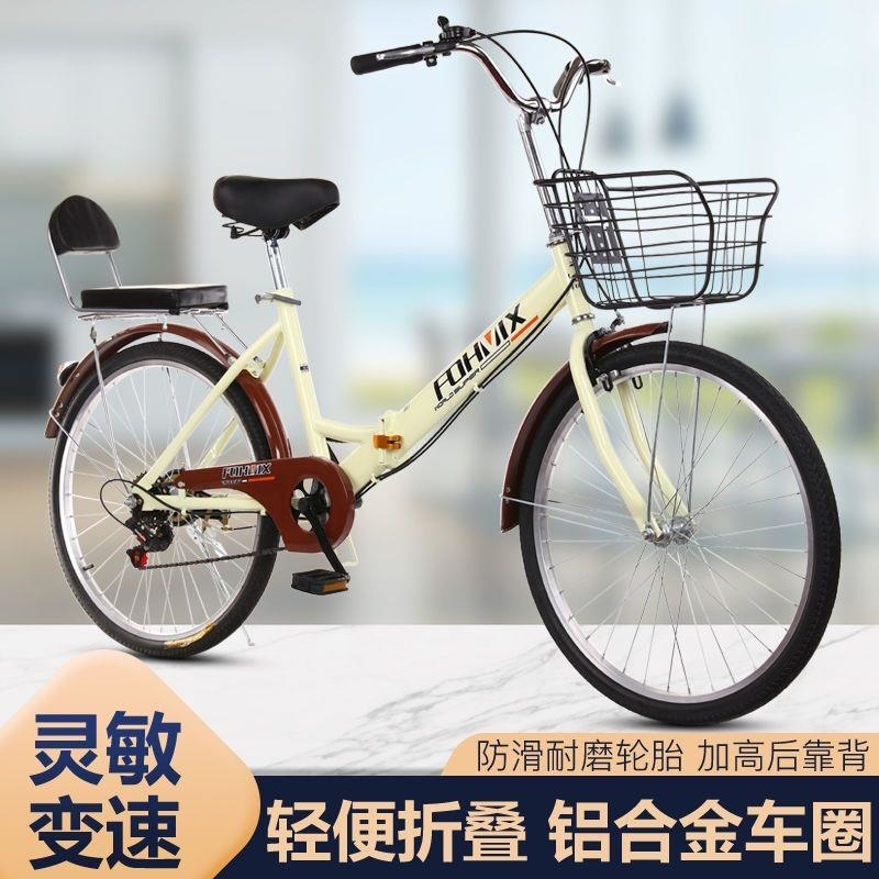 自行车成年人超轻22/24免安装高档变速轻便折叠车折叠式自行车高清大图