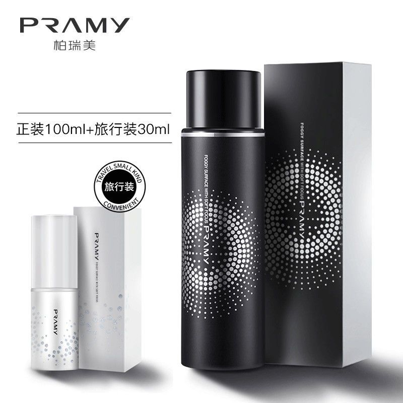PRAMY/柏瑞美定妆喷雾定妆保湿补水100ml便携