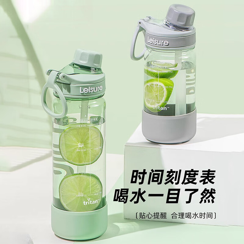 希乐Cille大容量tritan运动水杯夏季女吸管杯学生户外便携随手杯520ml高清大图