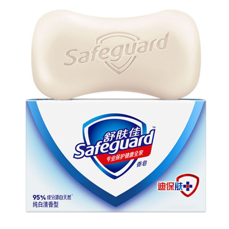 舒肤佳(Safeguard)-A578舒肤佳沐浴香皂纯白清香型家庭装肥皂身体清洁洗澡