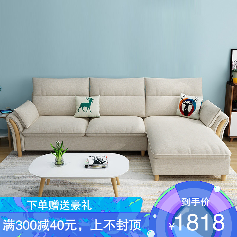 豪德银座沙发hdyz31244 豪德银座沙发北欧白蜡木扶手布艺沙发现代简约经济小户型三人位 贵妃组合宜家可拆洗四人位 贵妃沙发 组合 价格图片品牌报价 苏宁易购豪德银座旗舰店