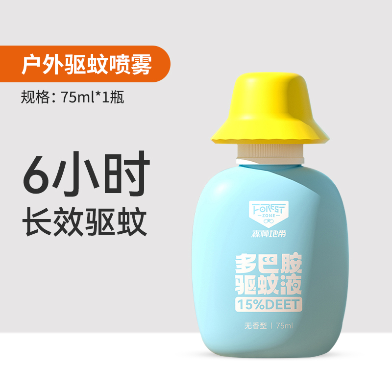 森林地带 驱蚊液 75ml*1瓶 多巴胺渔夫帽(15%避蚊胺无香)高清大图