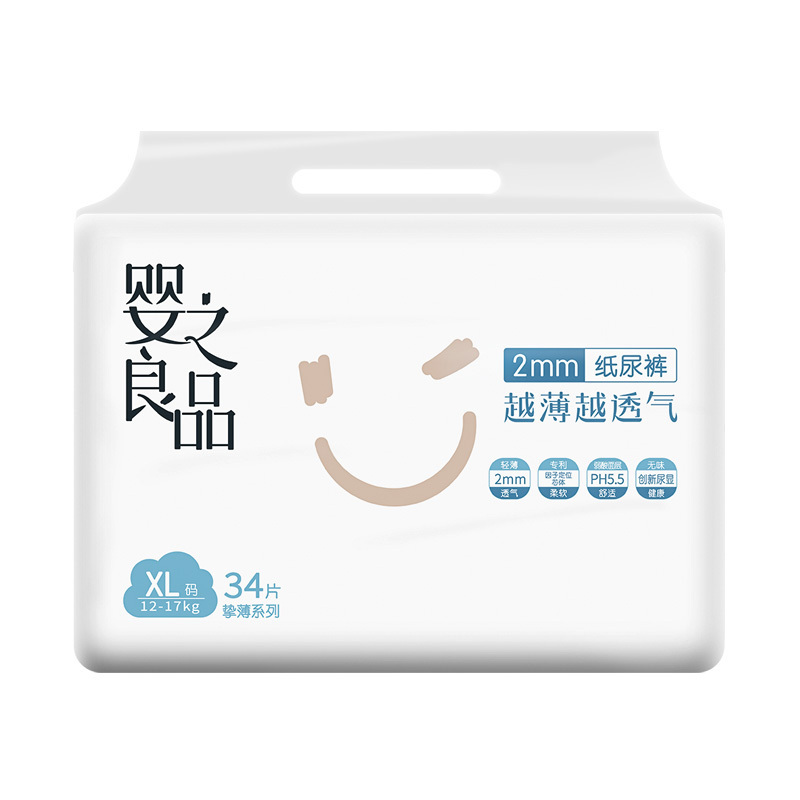 婴之良品挚薄纸尿裤xl34片婴儿干爽透气加大码宝宝薄款尿不湿