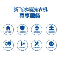 新飞(Frestec)商用四门冰箱上冷藏标准款(900L不锈钢) CRF-900M2SCBHS