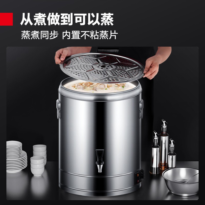 德玛仕DEMASHI商用开水桶电热蒸煮桶不锈钢开水器大容量加热汤煮粥茶水月子凉茶桶 DMS-ZZT60L