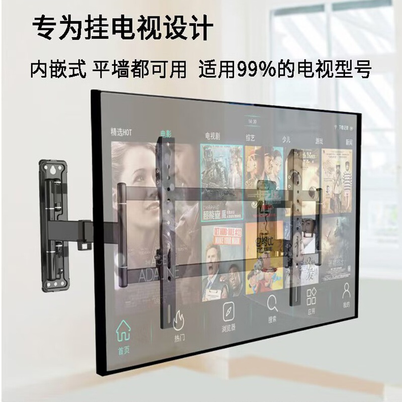 艾歌超薄大承重嵌入式电视伸缩挂架65-90英寸电视支架 适用小米海信TCL创维等 不挡插座 不挡音响AG-P8高清大图