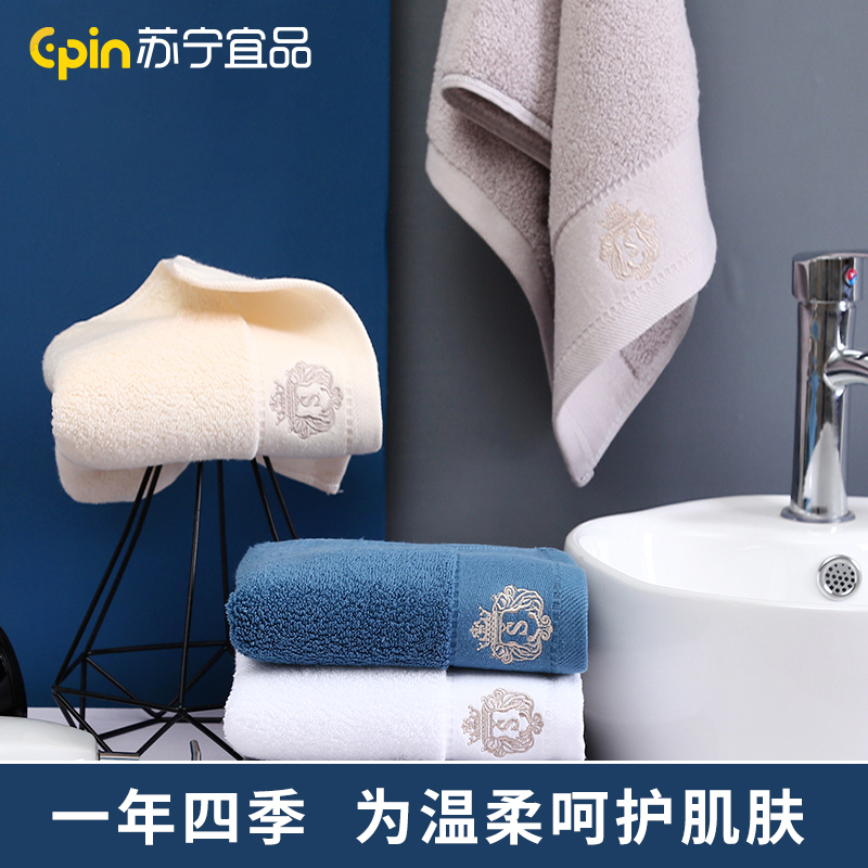 [苏宁宜品]2条装 加厚刺绣皇冠毛巾 纯棉耐用 去油家务厨房透气易干 家用全棉柔软亲肤强吸水 请备注颜色 不备注默认同色