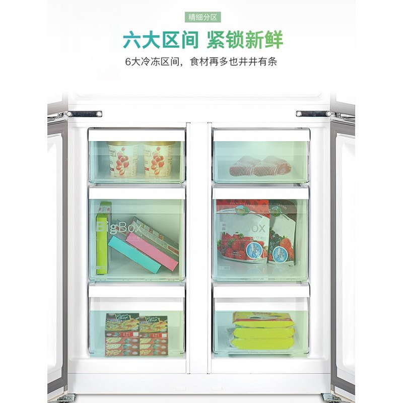 博世(BOSCH) 472W(KFN86A168C)472L风冷无霜 零度保鲜 温湿双控 十字门(雪利金)