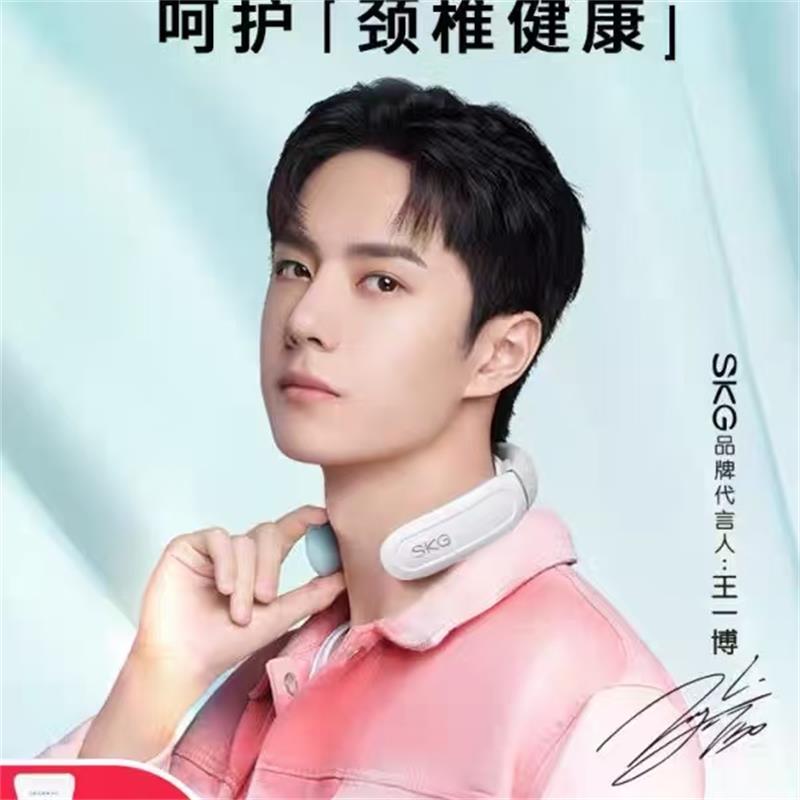 SKG颈椎按摩仪尊享肩颈颈部热敷脉冲按摩器S3050AG
