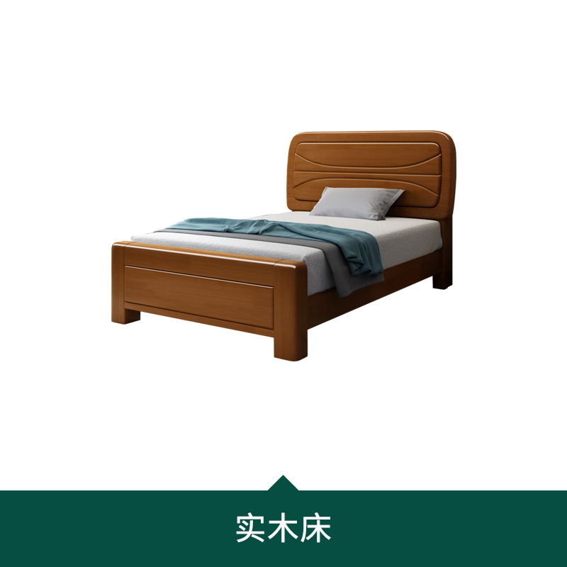 沃灏1.2米实木床套系(含床垫1+三件套纯棉1+3斤四季被芯1+乳胶枕头1)WH-3510 套