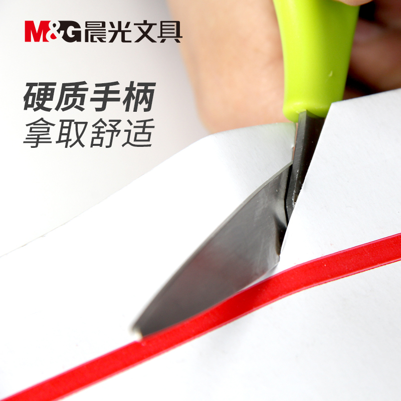 晨光(M&G) ASS91416 3D防粘剪刀 颜色随机 单个装 长度:175mm 宽度:60mm 高度:10mm