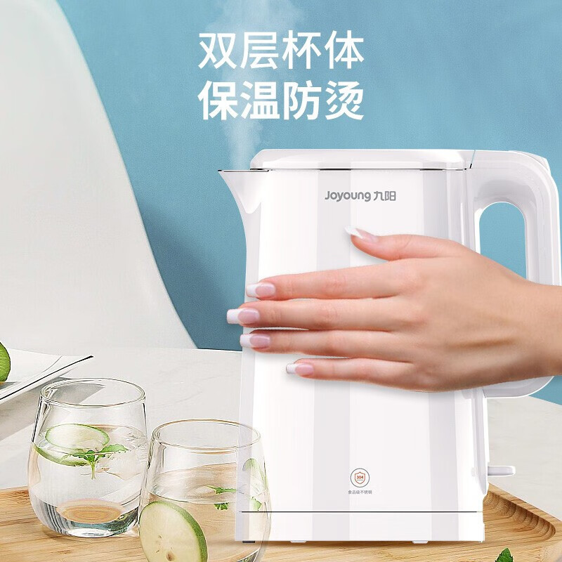 九阳(Joyoung) 家用电热水壶1.5L开水壶304不锈钢内胆双层壶体开水壶[企业采购][支持一件代发]高清大图