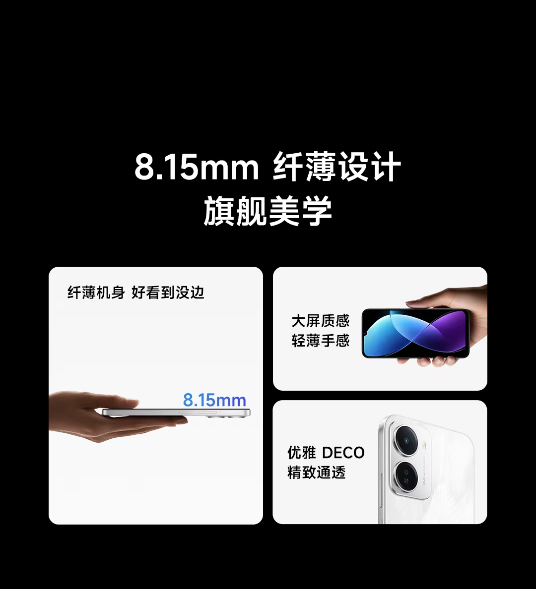 [全新]小米Redmi R70 8+256GB 星岩黑 八核5G芯 6000mAh长续航 6.9英寸大屏 120Hz高刷手机高清大图