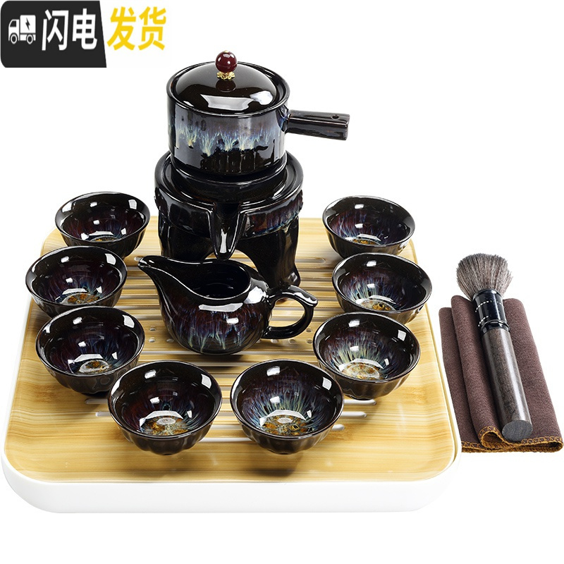 三维工匠家用天目釉陶瓷窑变建盏功夫茶具套装自动石磨茶壶茶杯泡茶器 窑变天目自动11头+密胺四方盘