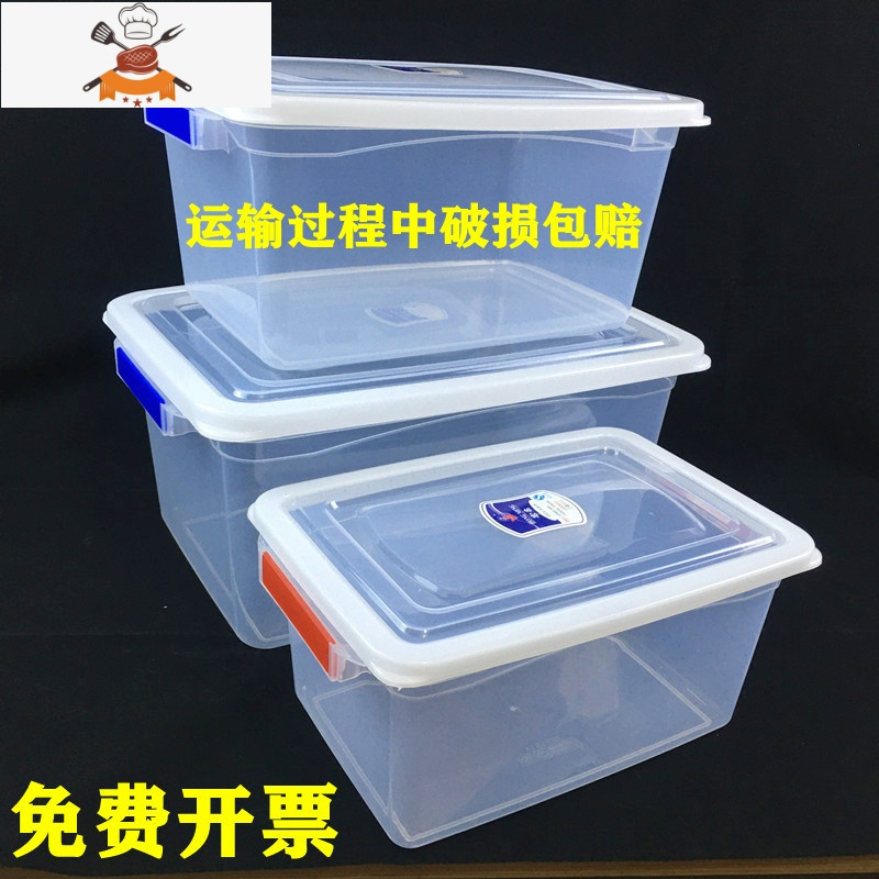 敬平大号厨房长方形塑料密封盒透明收纳盒冰箱冷冻PP食品盒商用保鲜盒