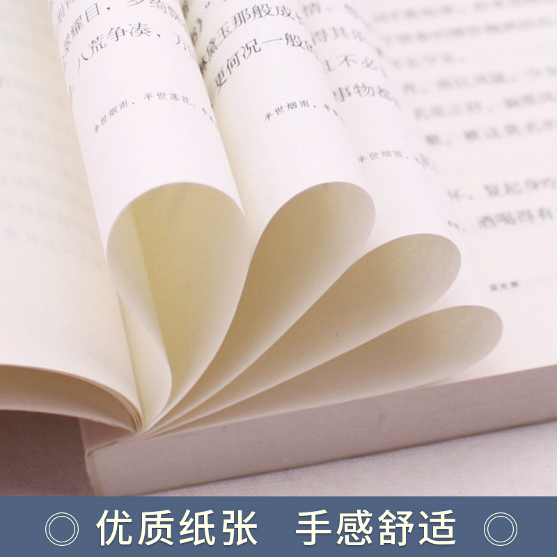 [正版]全5册 纳兰性德传+林徽因传+陆小曼传+李清照词传+李煜词传 民国才女作品传记现当代文学经典人物传记小说文集畅