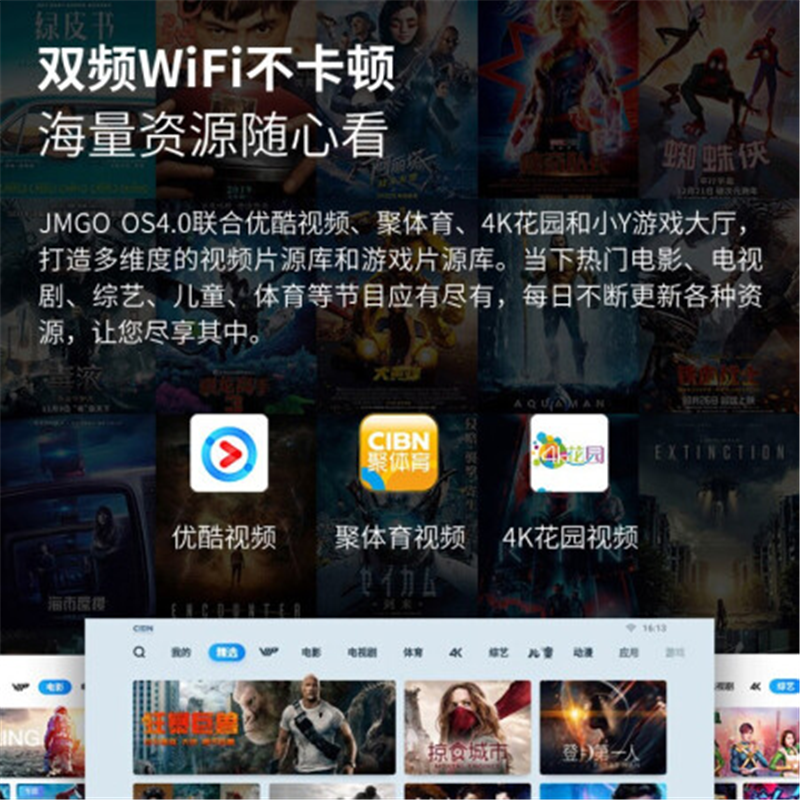 坚果(JMGO)家用办公超清智能投影仪 E10