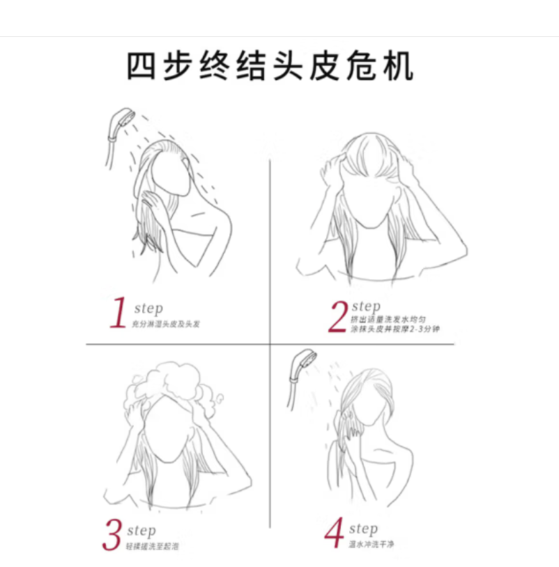 舒蕾头皮水润强韧发丝 修护受损洗发露700ml高清大图