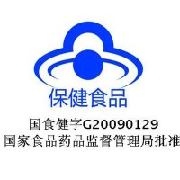 送赠品]美澳健复合氨基酸枸杞片60片*3瓶正品补充复方多种氨基酸复合片男性女性成人中老年提升免疫力增加抵抗力营养品保健品
