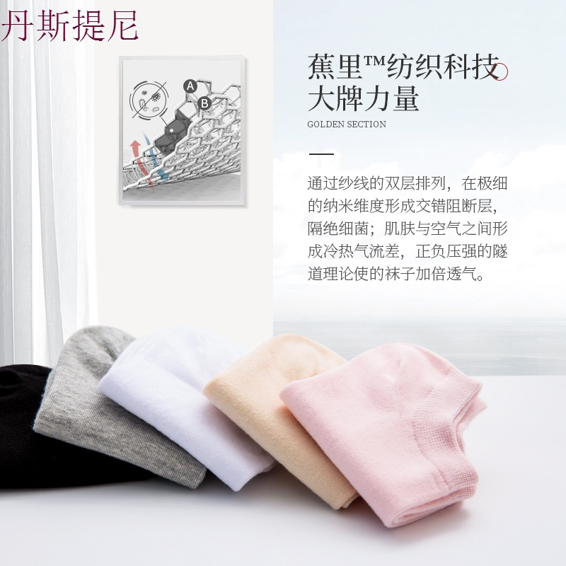 女士船袜纯色短袜浅口隐形袜夏季薄款低帮韩国可爱袜子