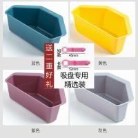 三角洗菜盆沥水篮厨房水槽过滤网剩菜剩饭水池洗碗池神器挂篮收纳|吸盘专用[送2挂钩]精选装 灰+黄[2个]